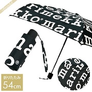 marimekko マリメッコ 折りたたみ傘 Marilogo ロゴ柄 54cm ブラック×ホワイト 041399 910