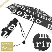 marimekko マリメッコ 折りたたみ傘 Marilogo ロゴ柄 54cm ブラック×ホワイト 048859 910
