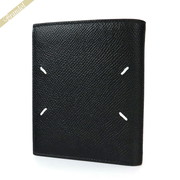 Maison Margiela メゾン マルジェラ 二つ折り財布 レザー ブラック SA1UI0020 P4745 T8013