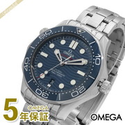 OMEGA オメガ メンズ腕時計 シーマスター コーアクシャル マスター クロノメーター 42mm 自動巻き シルバー 210.30.42.20.03.001