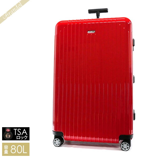リモワ サルサ スーツケース キャリーバック4輪 レッド | nate 