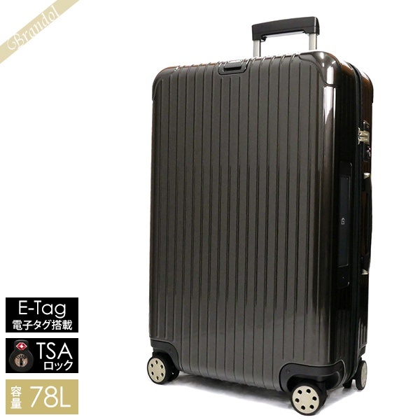 RIMOWA リモワ スーツケース SALSA DELUXE サルサ デラックス キャリーバッグ TSAロック E-Tag 電子タグ搭載 縦型 78L Mサイズ ブラウン 831.70.33.5
