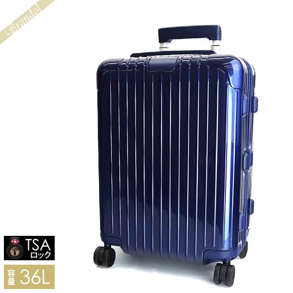 RIMOWA リモワ スーツケース ESSENTIAL エッセンシャル キャリーバッグ TSAロック 縦型 36L Sサイズ ブルー 832.53.60.4