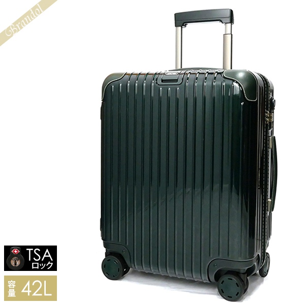 RIMOWA リモワ スーツケース BOSSA NOVA ボサノバ キャリーバッグ TSAロック 縦型 42L Sサイズ ジェットグリーン 870.56.40.4