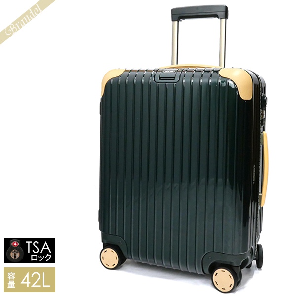 RIMOWA リモワ スーツケース BOSSA NOVA ボサノバ キャリーバッグ TSAロック 縦型 42L Sサイズ ジェットグリーン×ベージュ 870.56.41.4
