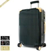 RIMOWA リモワ スーツケース BOSSA NOVA ボサノバ キャリーバッグ TSAロック E-Tag 電子タグ搭載 縦型 62L Mサイズ ジェットグリーン×ベージュ 870.63.41.5 GREEN/BEIGE