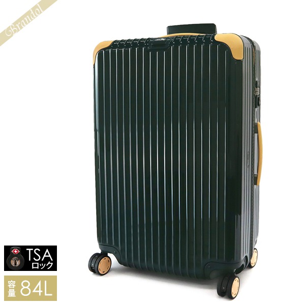 RIMOWA リモワ スーツケース BOSSA NOVA ボサノバ キャリーバッグ TSAロック E-Tag 電子タグ搭載 縦型 84L Lサイズ ジェットグリーン×ベージュ 870.73.41.4 GREEN/BEIGE