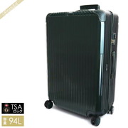 RIMOWA リモワ スーツケース BOSSA NOVA ボサノバ キャリーバッグ TSAロック 縦型 94L Lサイズ グリーン 870.77.40.4 GREEN/GREEN