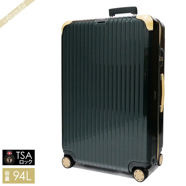 RIMOWA リモワ スーツケース BOSSA NOVA ボサノバ キャリーバッグ TSAロック 縦型 94L Lサイズ ジェットグリーン×ベージュ 870.77.41.4