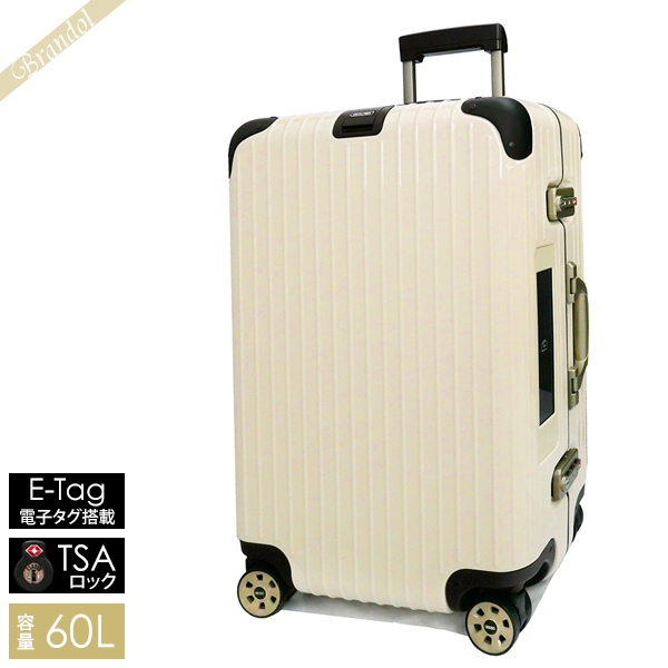 RIMOWA リモワ スーツケース LIMBO リンボ キャリーバッグ TSAロック E-Tag 電子タグ搭載 縦型 60L Mサイズ ホワイト系 882.63.13.5