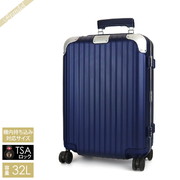 RIMOWA リモワ スーツケース HYBRID ハイブリッド キャリーバッグ TSAロック 縦型 32L SSサイズ  マットブルー 883.52.61.4 MATTE BLUE