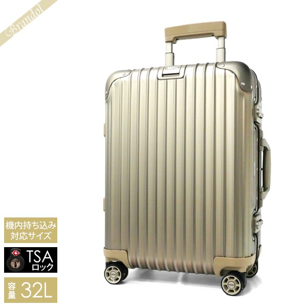 RIMOWA リモワ スーツケース TOPAS TITANIUM CABIN トパーズ チタニウム キャビン キャリーバッグ TSAロック 機内持ち込みサイズ 縦型 32L SSサイズ シャンパンゴールド 923.53.03.4