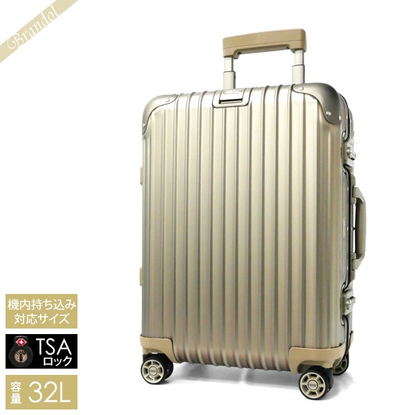 RIMOWA リモワ TOPAS トパーズ 32L TSAロック 機内持ち込み | nate