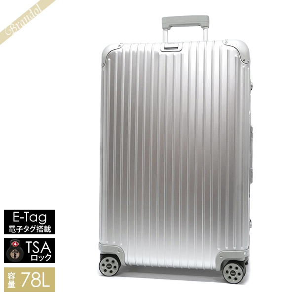 RIMOWA リモワ スーツケース TOPAS トパーズ キャリーバッグ TSAロック E-Tag 電子タグ搭載 縦型 78L Mサイズ シルバー 924.70.00.5