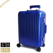 RIMOWA リモワ スーツケース ORIGINAL オリジナル キャリーバッグ TSAロック 縦型 35L Sサイズ ブルー 925.53.05.4 MARINE