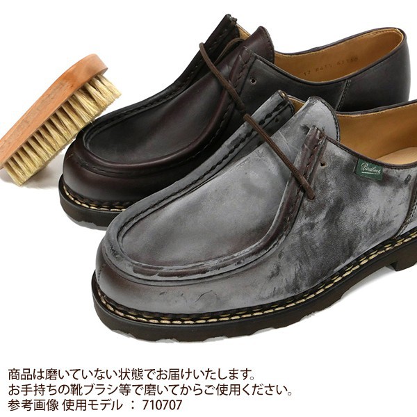 Brandol / Paraboot パラブーツ ビジネスシューズ メンズ 本革