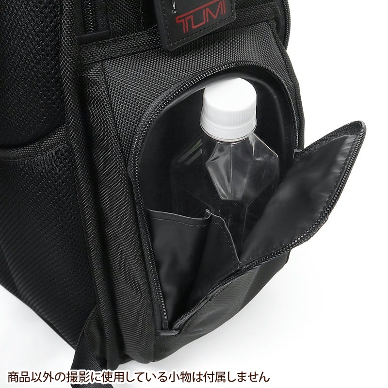 Brandol / TUMI トゥミ リュックサック ALPHA ブリーフ・パック バック
